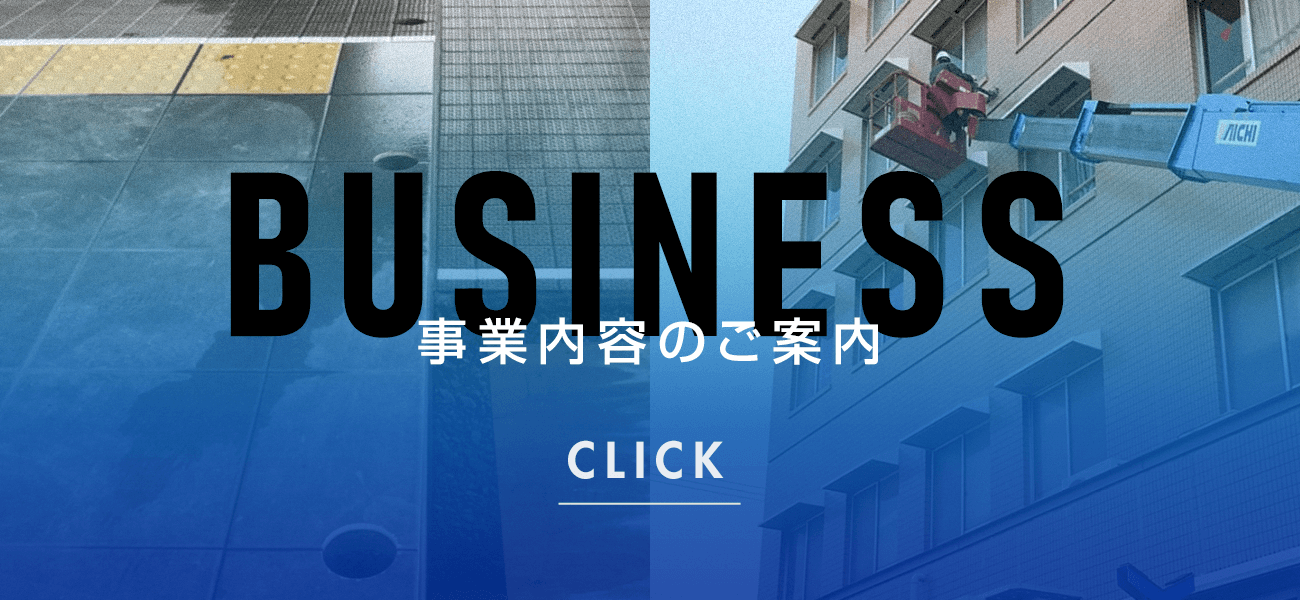 banner_business_sp